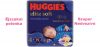 Huggies Overnight Pants 4-es éjszakai bugyipelenka 9-14 kg, 19 db